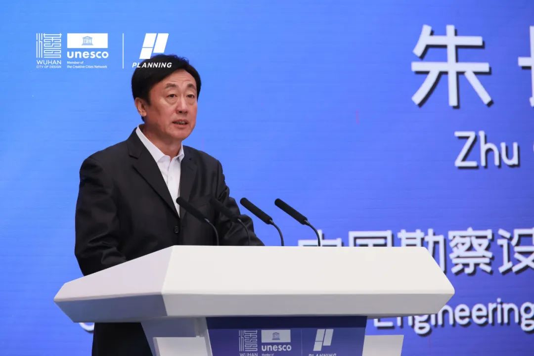2024武汉“设计日”┃成立“武汉设计创意联盟”,发布“武汉倡议”