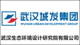 武汉生态环境设计研究院有限公司