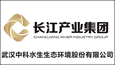 武汉中科水生生态环境股份有限公司